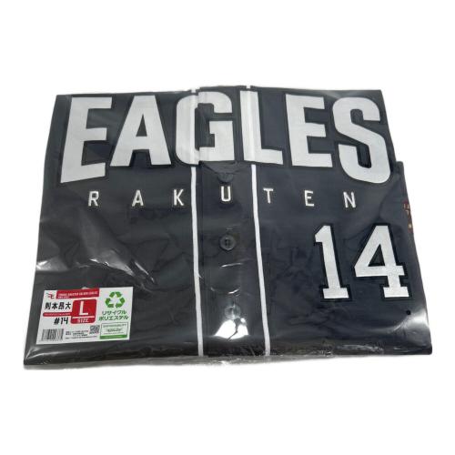 東北楽天ゴールデンイーグルス (トウホクラクテンゴールデンイーグルス) 応援グッズ SIZE L ファンクラブユニフォーム2025 #14 則本昴大