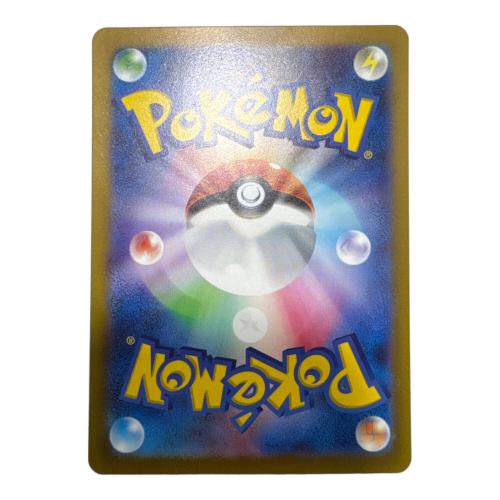 ポケモンカード ナンジャモ 091/071 SR