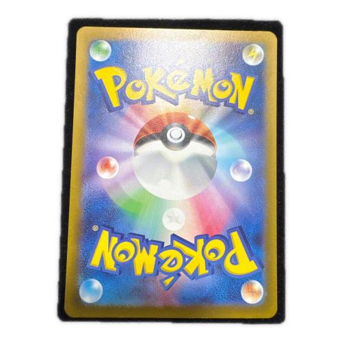 ポケモンカード ナンジャモ 091/071 SR