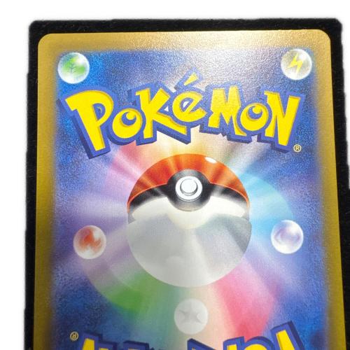 ポケモンカード ナンジャモ 091/071 SR