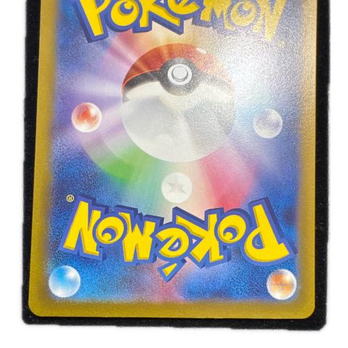 ポケモンカード ナンジャモ 091/071 SR