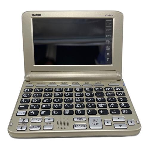 CASIO (カシオ) 電子辞書 XD-SG6870