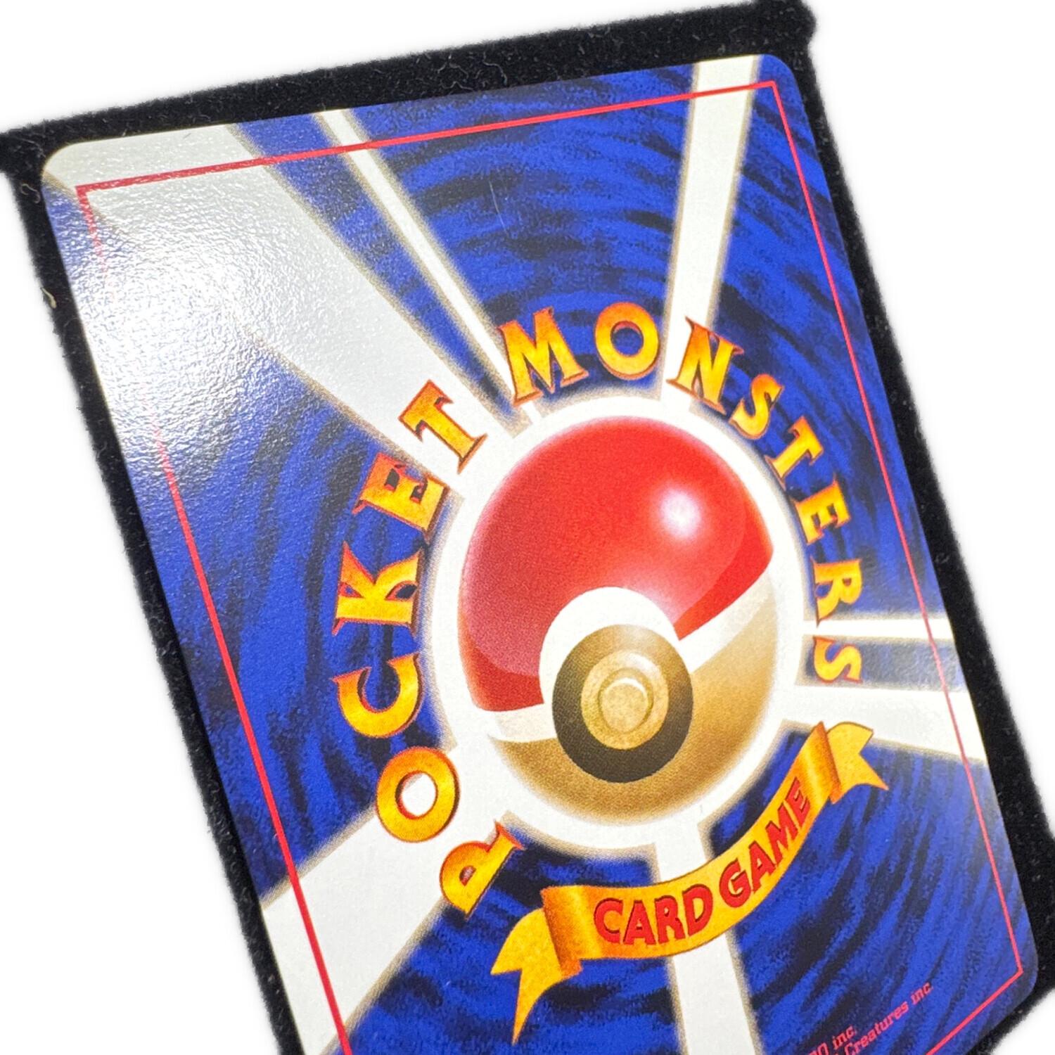 ポケモンカード 旧裏面 ポケモンカードGB付録 カイリュー LV.41 No.149