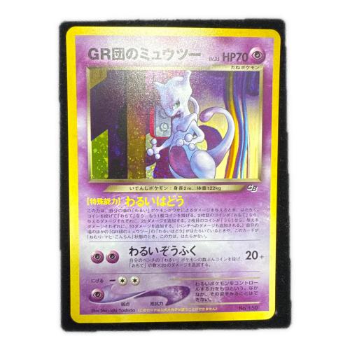 ポケモンカードGB2GR団参上！同梱特典カード 旧裏面 開封品 @ Π ルギア