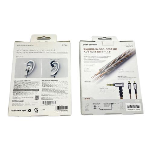 audio-technica (オーディオテクニカ) リケーブルセット 充電まで確認・現状販売 AT-WLA1/HDC213A/1.2