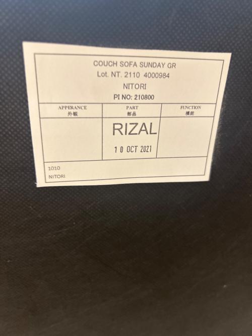 ニトリ 2人掛けソファー グレー系 サンデーシリーズ