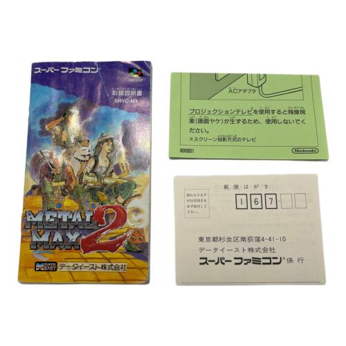 データイースト株式会社 スーパーファミコン用ソフト 取説・カートリッジ痛み有り メタルマックス2 -