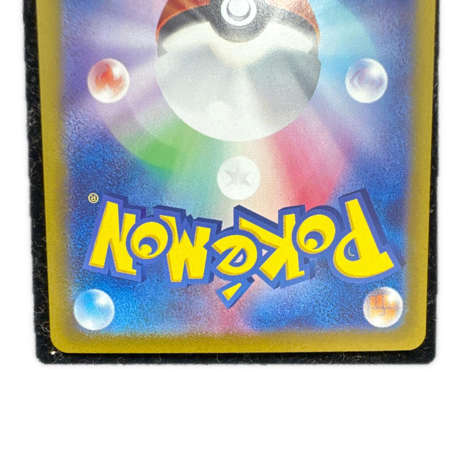 グレイシアex SAR 206/187 ポケモンカード｜トレファクONLINE