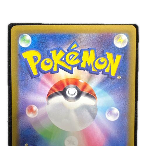 グレイシアex SAR 206/187 ポケモンカード