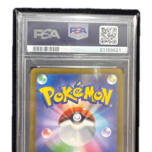 ギラティナVSTAR 261/172 UR ポケモンカード PSA10