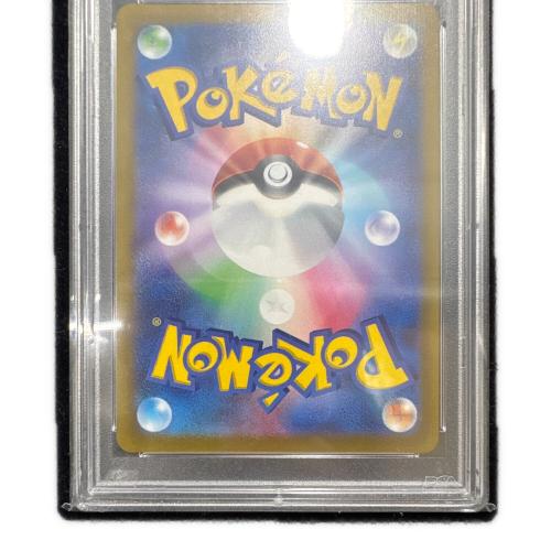 ギラティナVSTAR 261/172 UR ポケモンカード PSA10