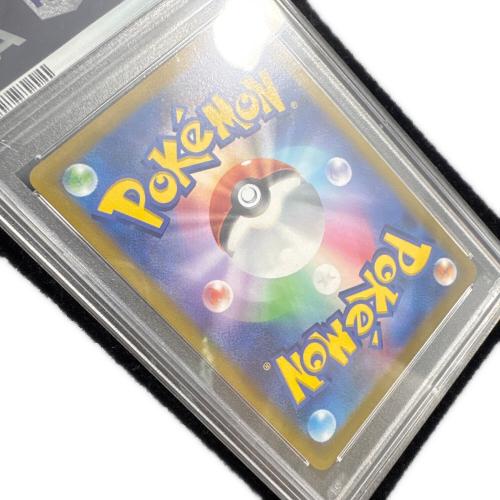 ギラティナVSTAR 261/172 UR ポケモンカード PSA10
