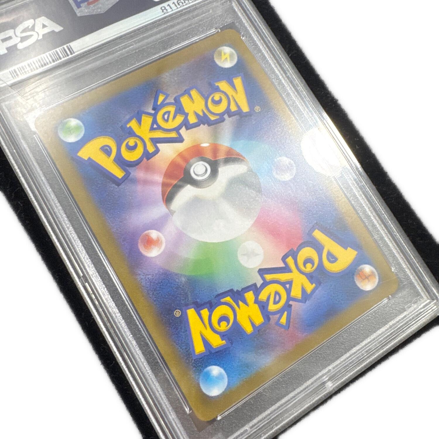 ブラッキー 067/SV-P プロモ ナガバユウ ポケモンカード PSA10