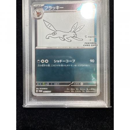 ブラッキー 067/SV-P プロモ ナガバユウ ポケモンカード PSA10