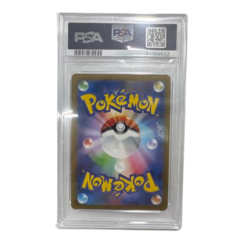 ブラッキー 067/SV-P プロモ ナガバユウ ポケモンカード PSA10