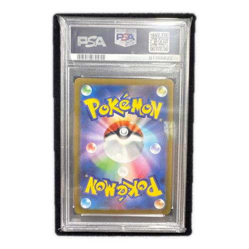 ブラッキー 067/SV-P プロモ ナガバユウ ポケモンカード PSA10