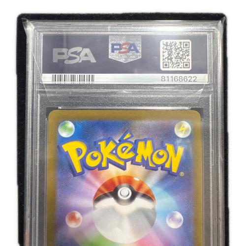 ブラッキー 067/SV-P プロモ ナガバユウ ポケモンカード PSA10