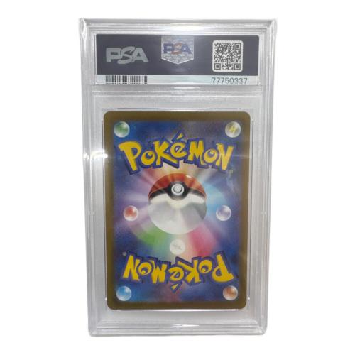 ミュウ 183/172 AR PSA10 ポケモンカード