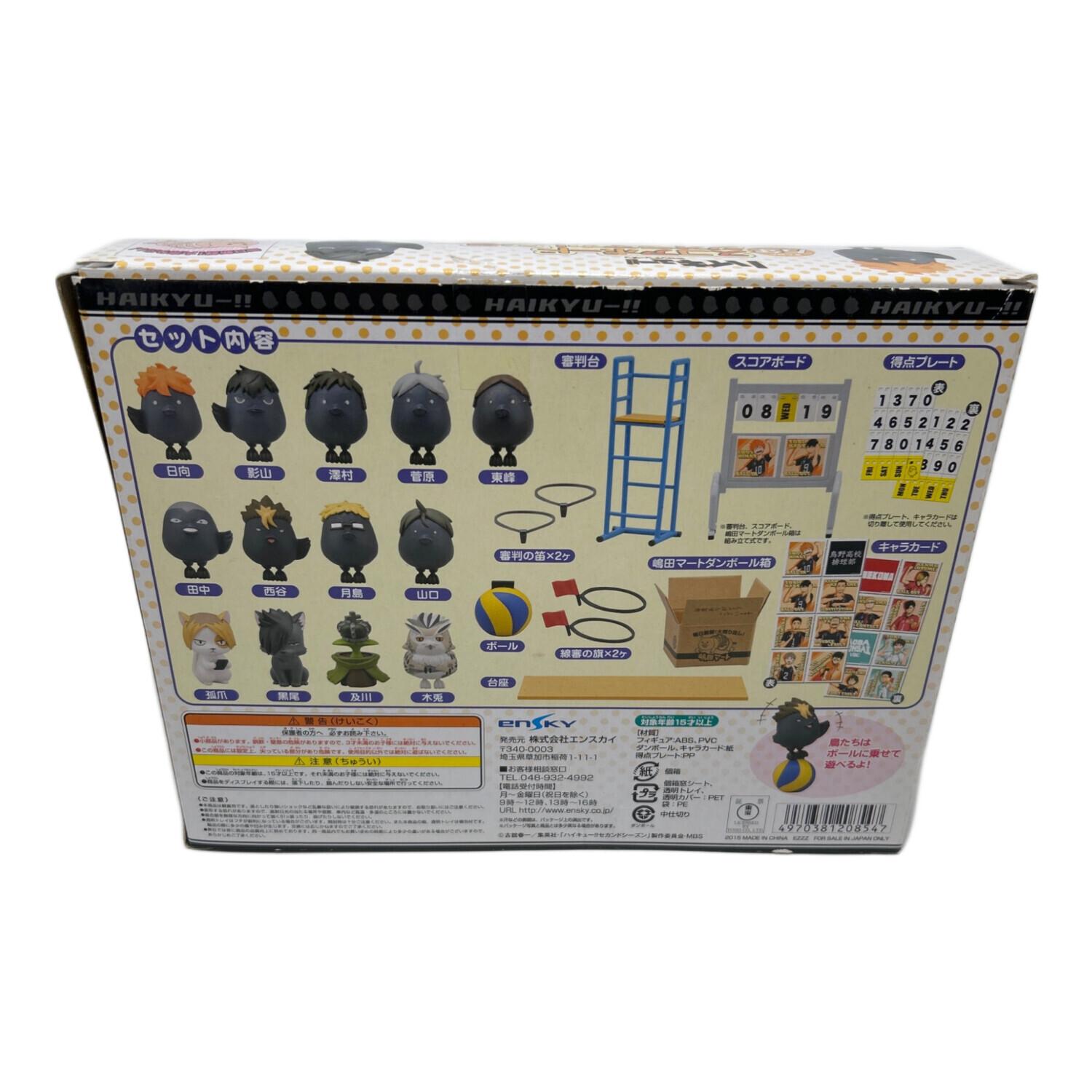 ハイキュー!! 万年スコアボードジオラマカレンダー Extra A B set ハイキュー!! 万年スコアボードジオラマカレンダー Extra A B set