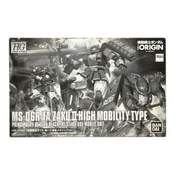 BANDAI (バンダイ) プラモデル 箱傷み有 ※現状販売 高機動型ザクⅡ 黒い三連星メタリックver. MS-06R-1A