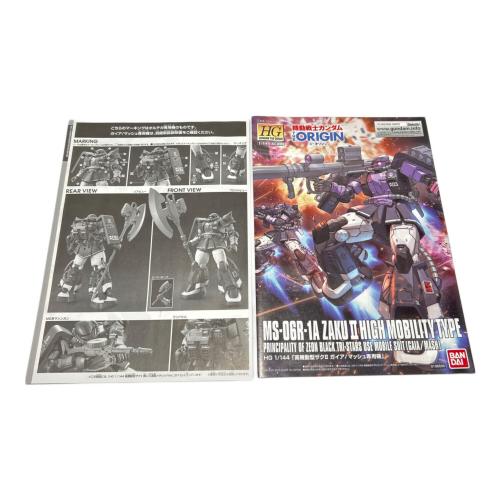 BANDAI (バンダイ) プラモデル 箱傷み有 ※現状販売 高機動型ザクⅡ 黒い三連星メタリックver. MS-06R-1A