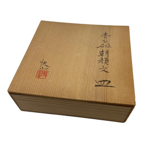 快山 (カイザン) 皿 青白磁 朝顔文 皿