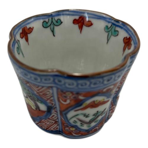 ぐい呑み 京焼・清水焼 色絵間取窯 昭阿弥