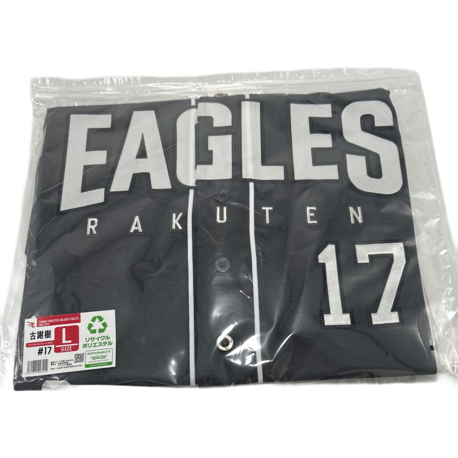 東北楽天ゴールデンイーグルス (トウホクラクテンゴールデンイーグルス