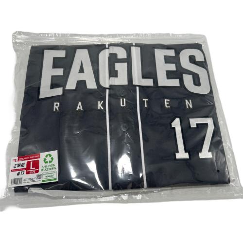 東北楽天ゴールデンイーグルス (トウホクラクテンゴールデンイーグルス) 応援グッズ Lサイズ ユニフォーム ファンクラブユニフォーム2025  17 古謝樹