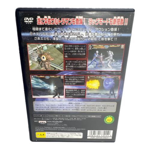Playstation2用ソフト ウルトラマン3 Fighting Evolution CERO A (全年齢対象)