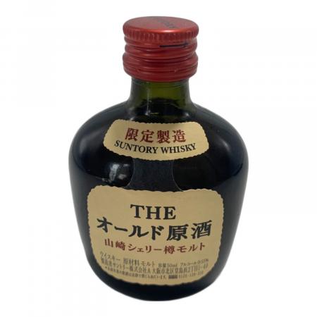 サントリー オールド原酒 山崎シェリー樽モルト ジャパニーズ