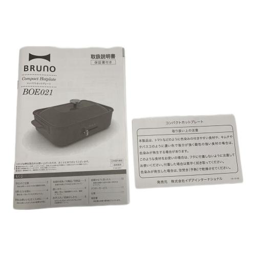 BRUNO (ブルーノ) コンパクトホットプレート BOE021 2021年製