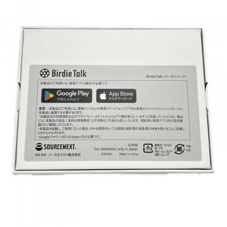 SOURCENEXT (ソースネクスト) Birdie TalK グレー｜トレファクONLINE