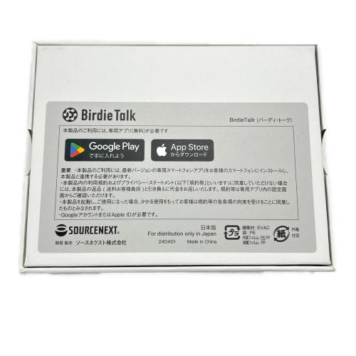 SOURCENEXT (ソースネクスト) Birdie TalK グレー