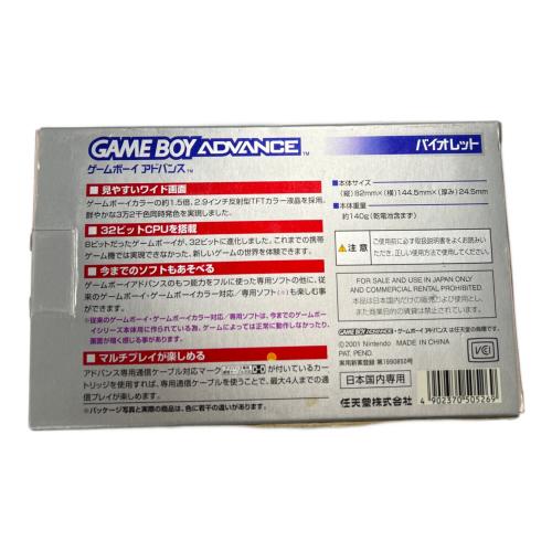 Nintendo (ニンテンドー) GAMEBOY ADVANCE バイオレット AGB-001 動作確認済み AH10050099