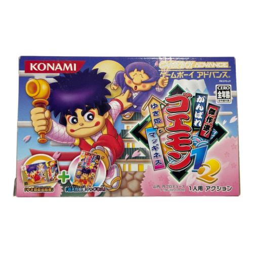 コナミ ゲームボーイアドバンス用ソフト 傑作選！ がんばれゴエモン1・2 ゆき姫とマッギネス CERO A (全年齢対象)