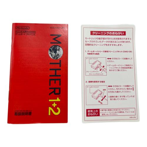 Nintendo (ニンテンドー) ゲームボーイアドバンス用ソフト MOTHER1+2 CERO A (全年齢対象)