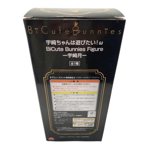 宇崎ちゃんは遊びたい！ フィギュア 宇崎月 BiCute Bunnies Figure
