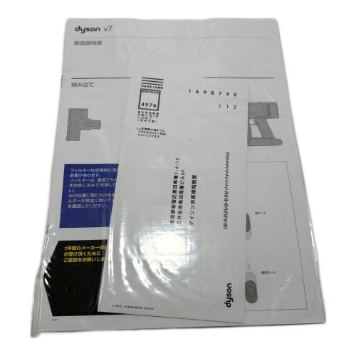 dyson (ダイソン) ハンディクリーナー dyson v7 triggerpro サイクロン式 HH11 程度S(未使用品) 〇 未使用品