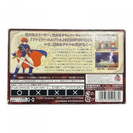 ゲームボーイアドバンス用ソフト 箱傷み ファイアーエムブレム 封印の