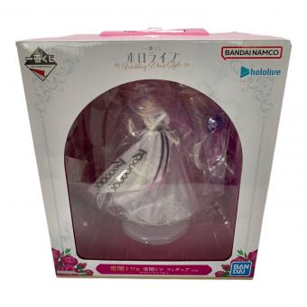 ホロライブ フィギュア Wedding Dress Style 箱入り 常闇トワ 一番くじ