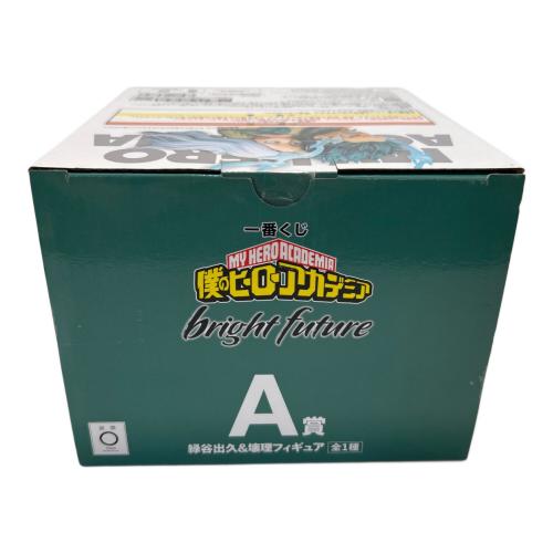 僕のヒーローアカデミア (ボクノヒーローアカデミア) フィギュア 緑谷出久&壊理 一番くじ A賞