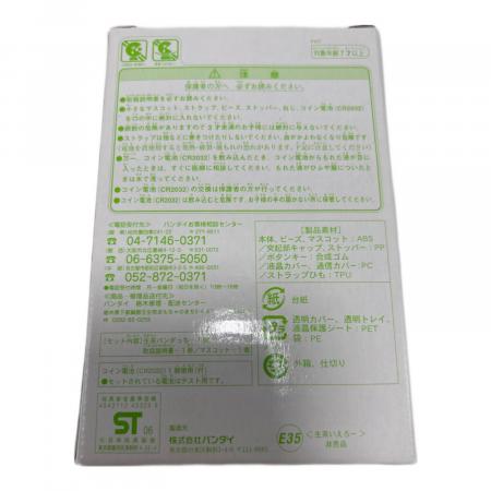 生茶×たまごっちセット じんせーエンジョイ たまごっちプラス 生茶