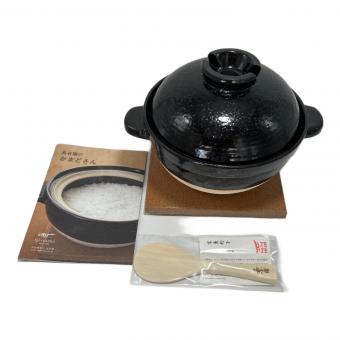 長谷園のかまどさん ブラック