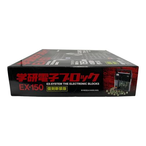 カラミンゴex 1枚　150円 カラミンゴex(RR仕様)【P】{124/SV-P}