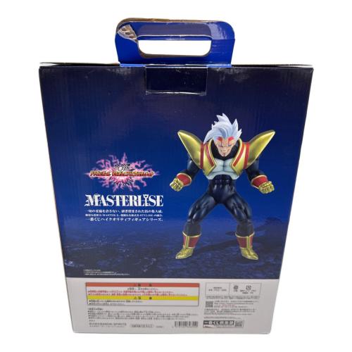 ドラゴンボール フィギュア ※開封済み スーパーベビー2 MASTERLISE 一番くじB賞