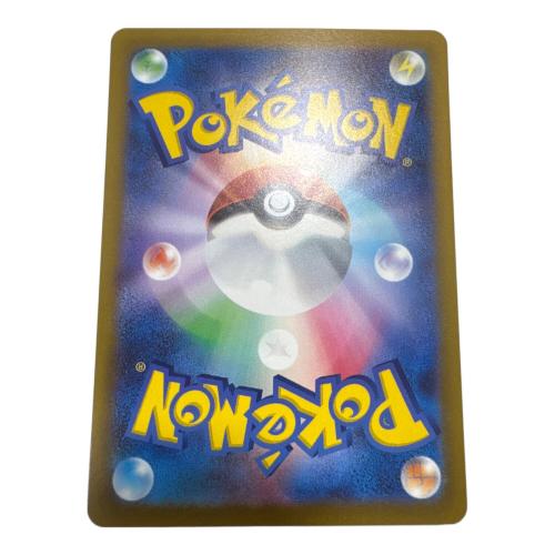 ポケモンカード コイキング 080/073 AR