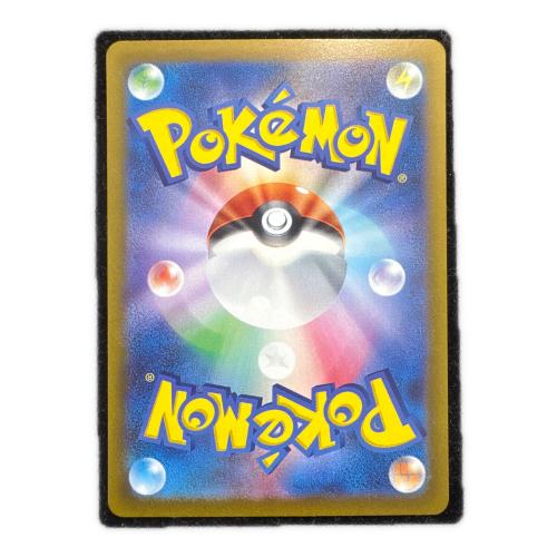 ポケモンカード コイキング 080/073 AR