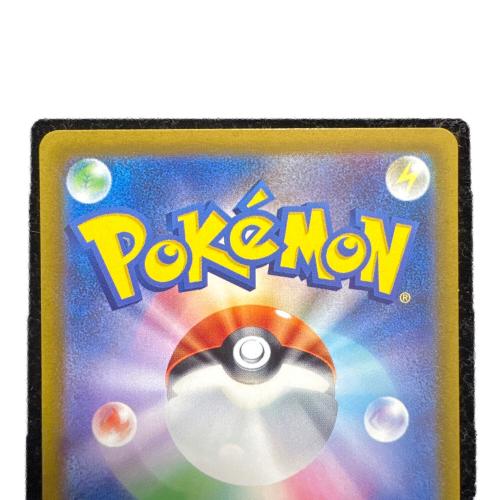 ポケモンカード コイキング 080/073 AR