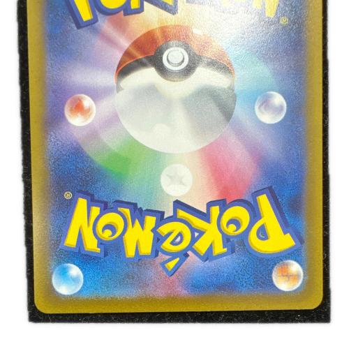 ポケモンカード コイキング 080/073 AR